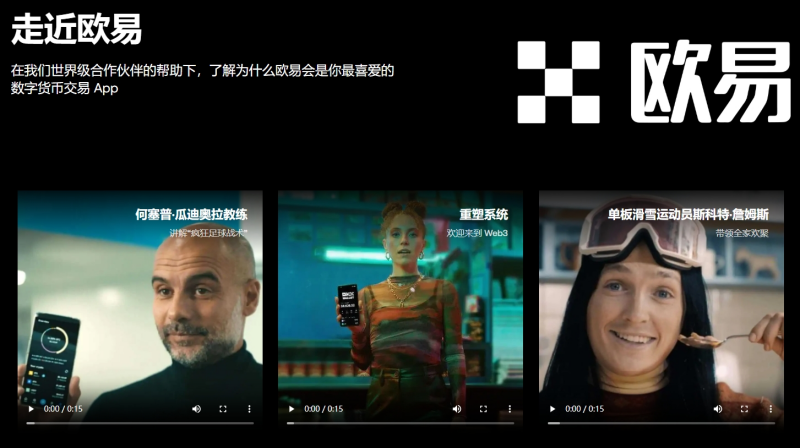 APP下载易欧